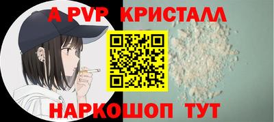 бутират Будённовск