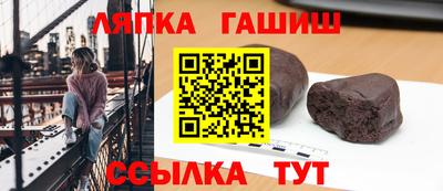 бутират Будённовск