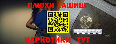 прущие крисы Бузулук