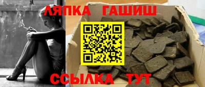 бутират Будённовск