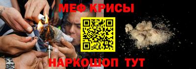 бутират Будённовск