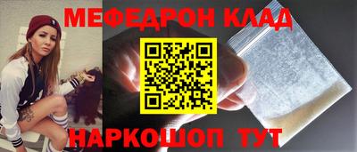 прущая мука Бугуруслан