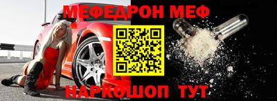 бутират Будённовск
