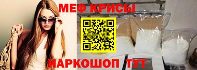 прущая мука Бугуруслан
