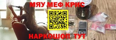 прущие крисы Бузулук