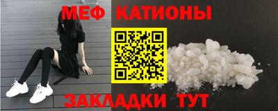 бутират Будённовск