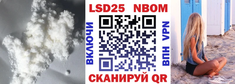 Лсд 25 экстази кислота  даркнет сайт  площадка наркотические препараты  Ростов-на-Дону 