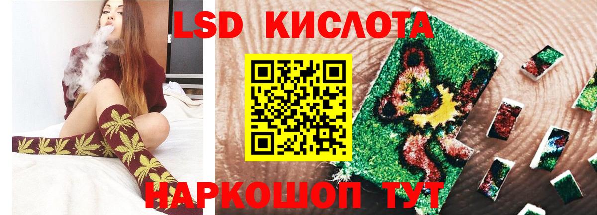 KRAKEN ссылка  LSD-25 экстази ecstasy  Вход с VPN  ЛСД экстази кислота  Ростов-на-Дону 