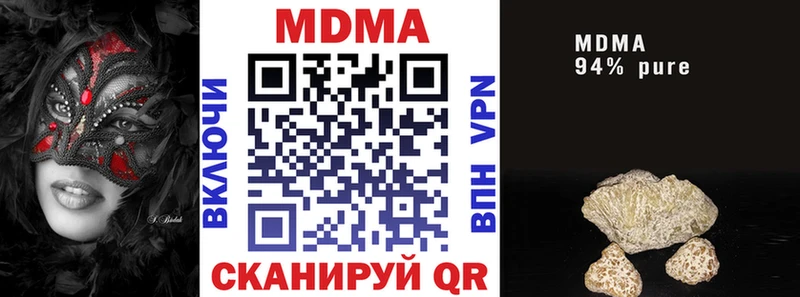 где купить наркоту  блэк спрут tor  МДМА молли  Ростов-на-Дону 