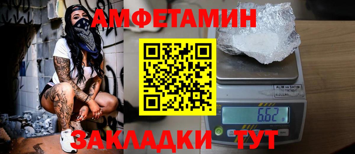 Ростов-на-Дону  Первитин кристалл  Вход с VPN 
