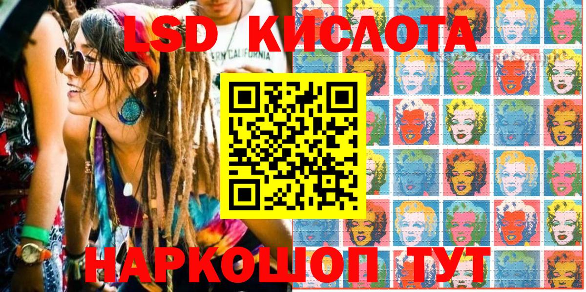 Ростов-на-Дону  Марки N-bome  Вход с VPN  купить  сайты  Марки 25I-NBOMe 1,8мг 