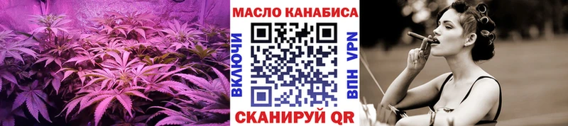 где продают   Ростов-на-Дону  ТГК вейп с тгк 