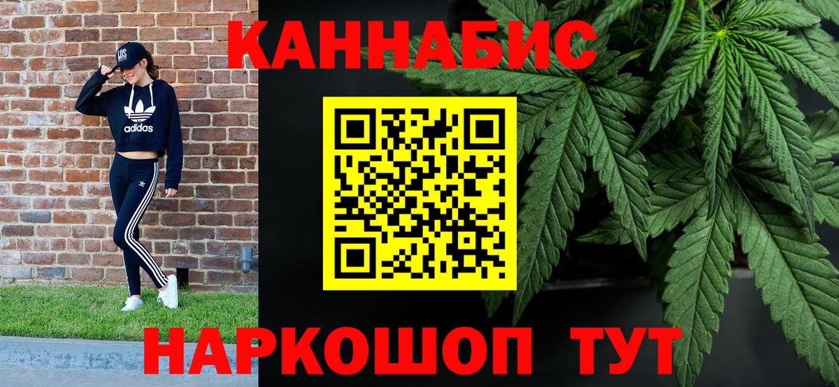 Бошки марихуана семена  МАРИХУАНА марихуана  Ростов-на-Дону  Вход с VPN 